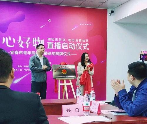 网红基地宜春有吗,打造网红新地标